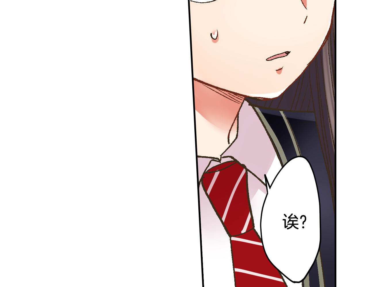 第177话 他在吃醋？(1/2)-第148话