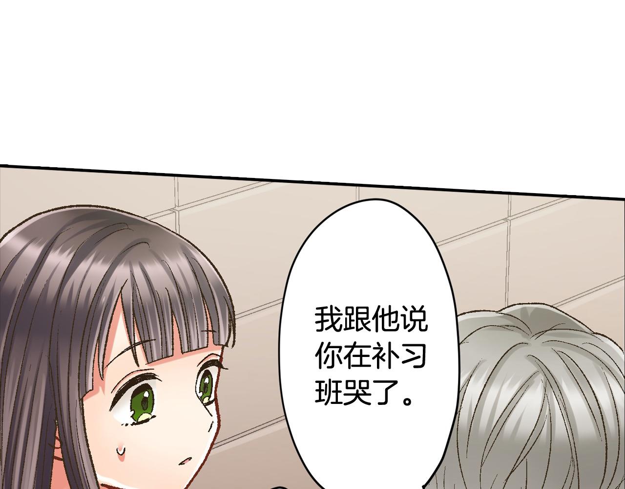第177话 他在吃醋？(1/2)-第148话