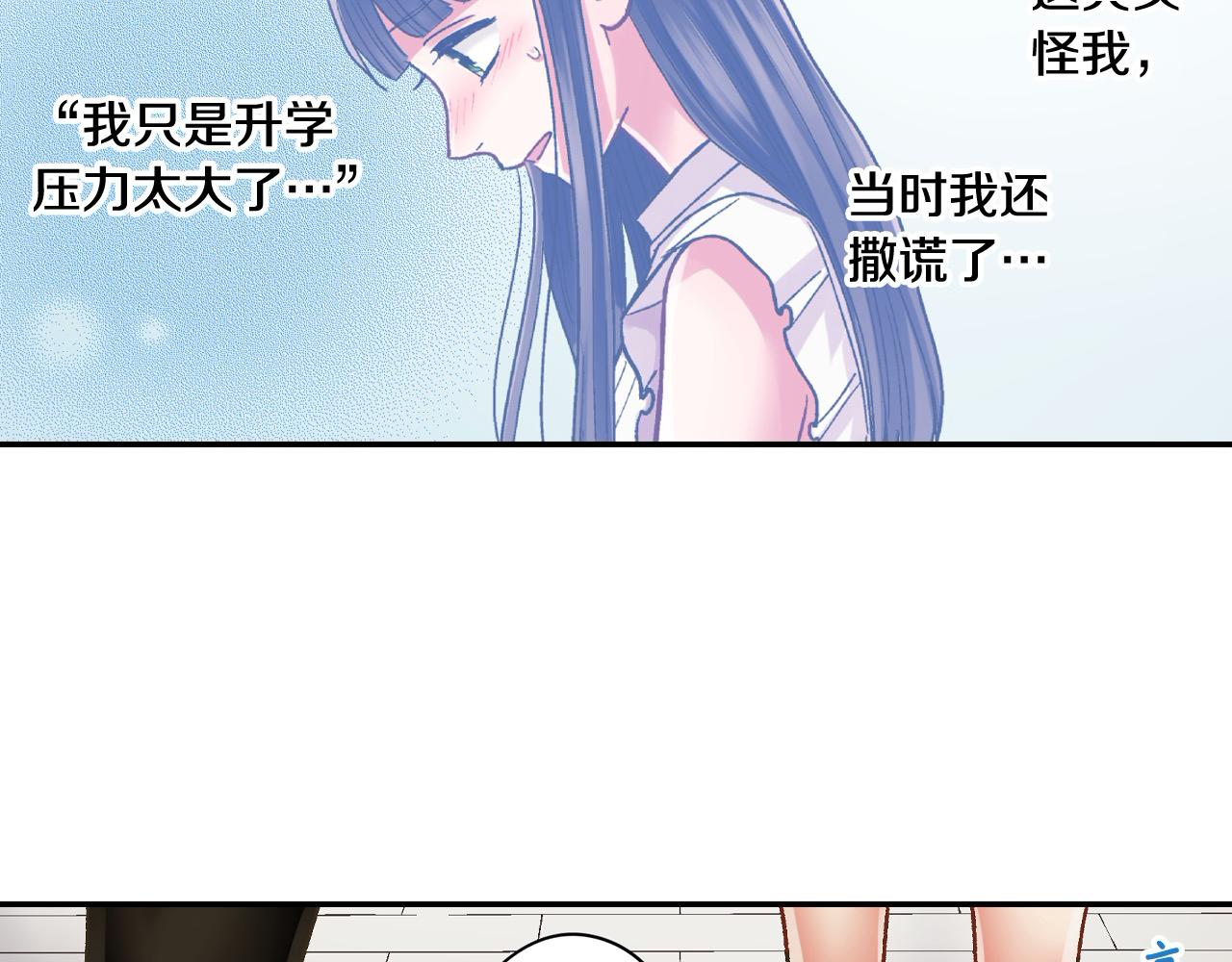 第177话 他在吃醋？(1/2)-第148话