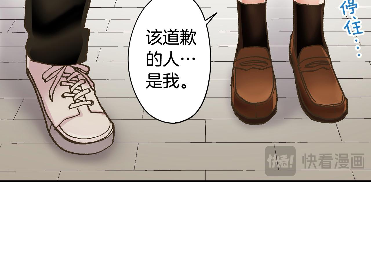 第177话 他在吃醋？(1/2)-第148话