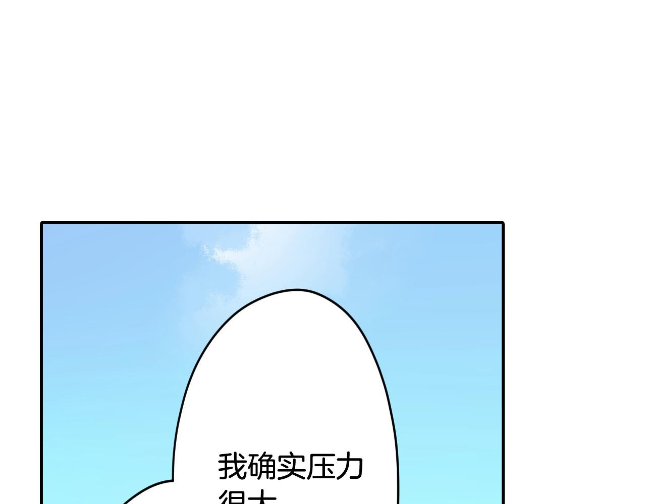 第177话 他在吃醋？(1/2)-第148话