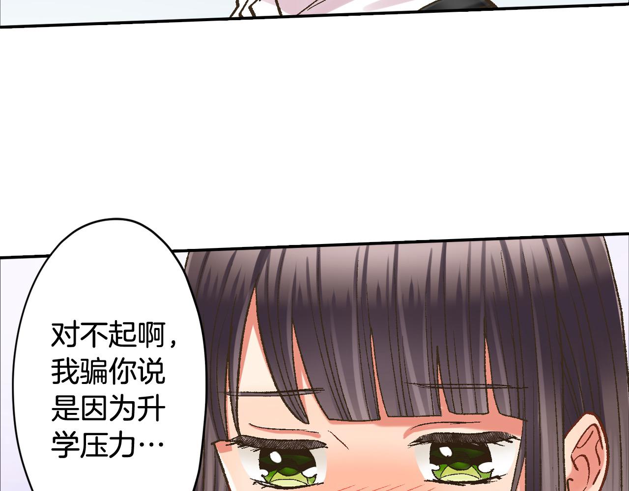 第177话 他在吃醋？(1/2)-第148话
