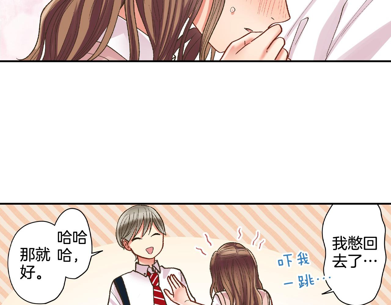第177话 他在吃醋？(1/2)-第148话