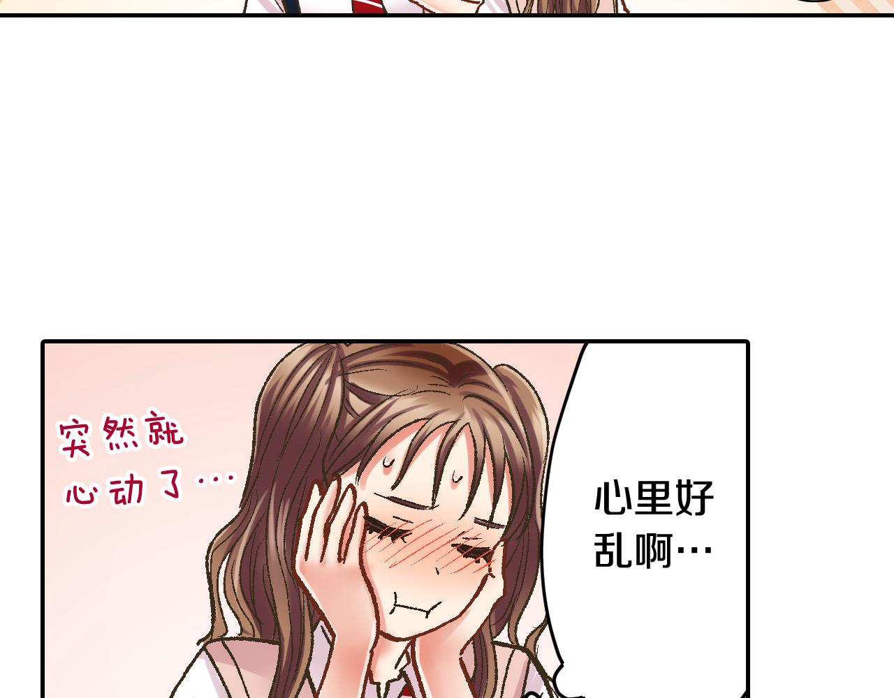 第177话 他在吃醋？(1/2)-第148话