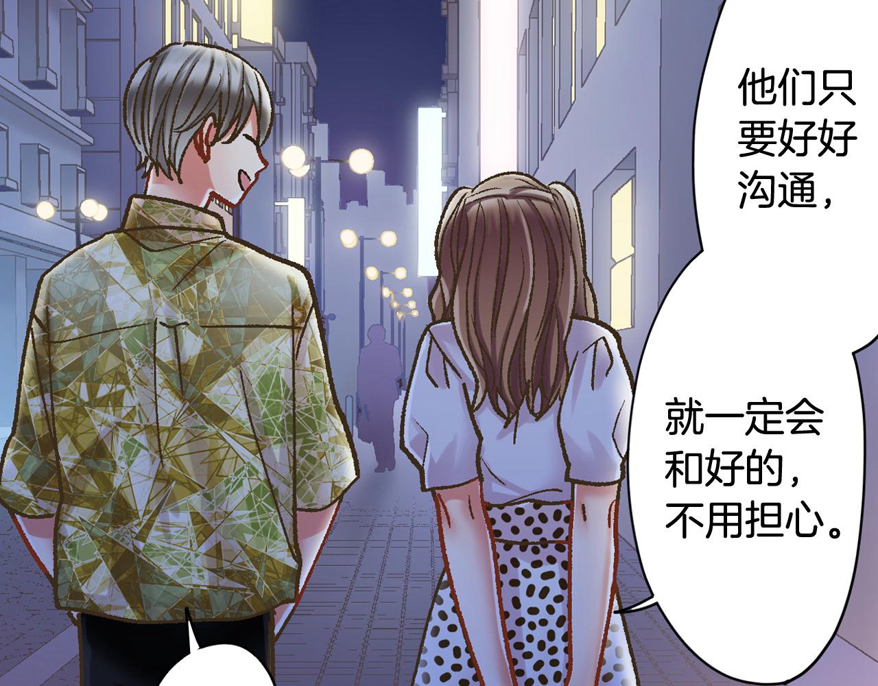 第179话 软弱的一面(1/2)-第150话