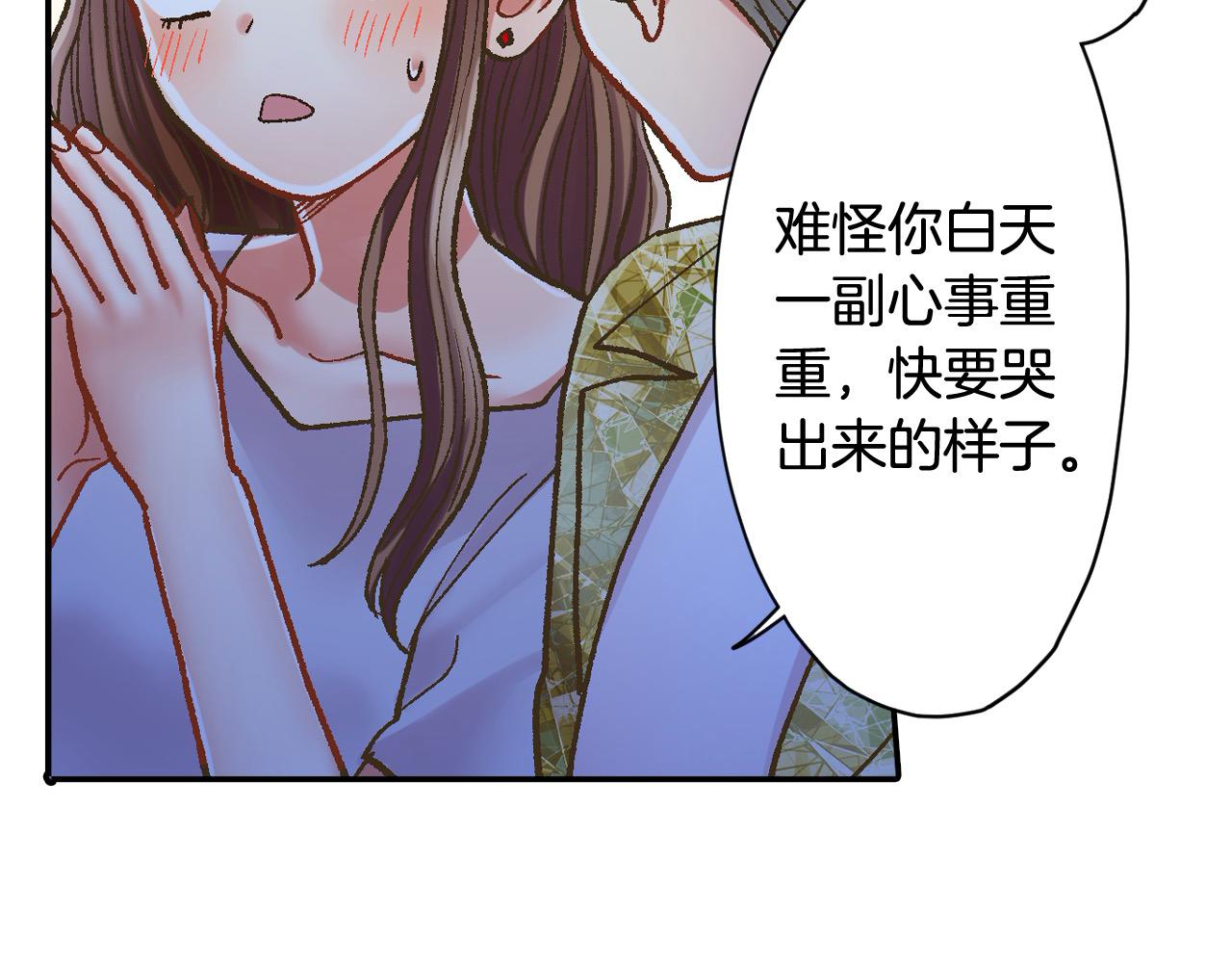 第179话 软弱的一面(1/2)-第150话