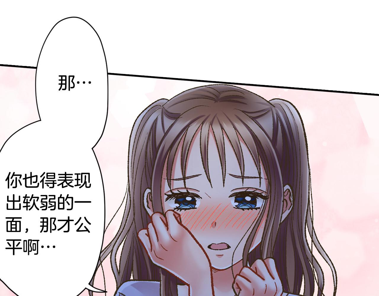 第179话 软弱的一面(1/2)-第150话