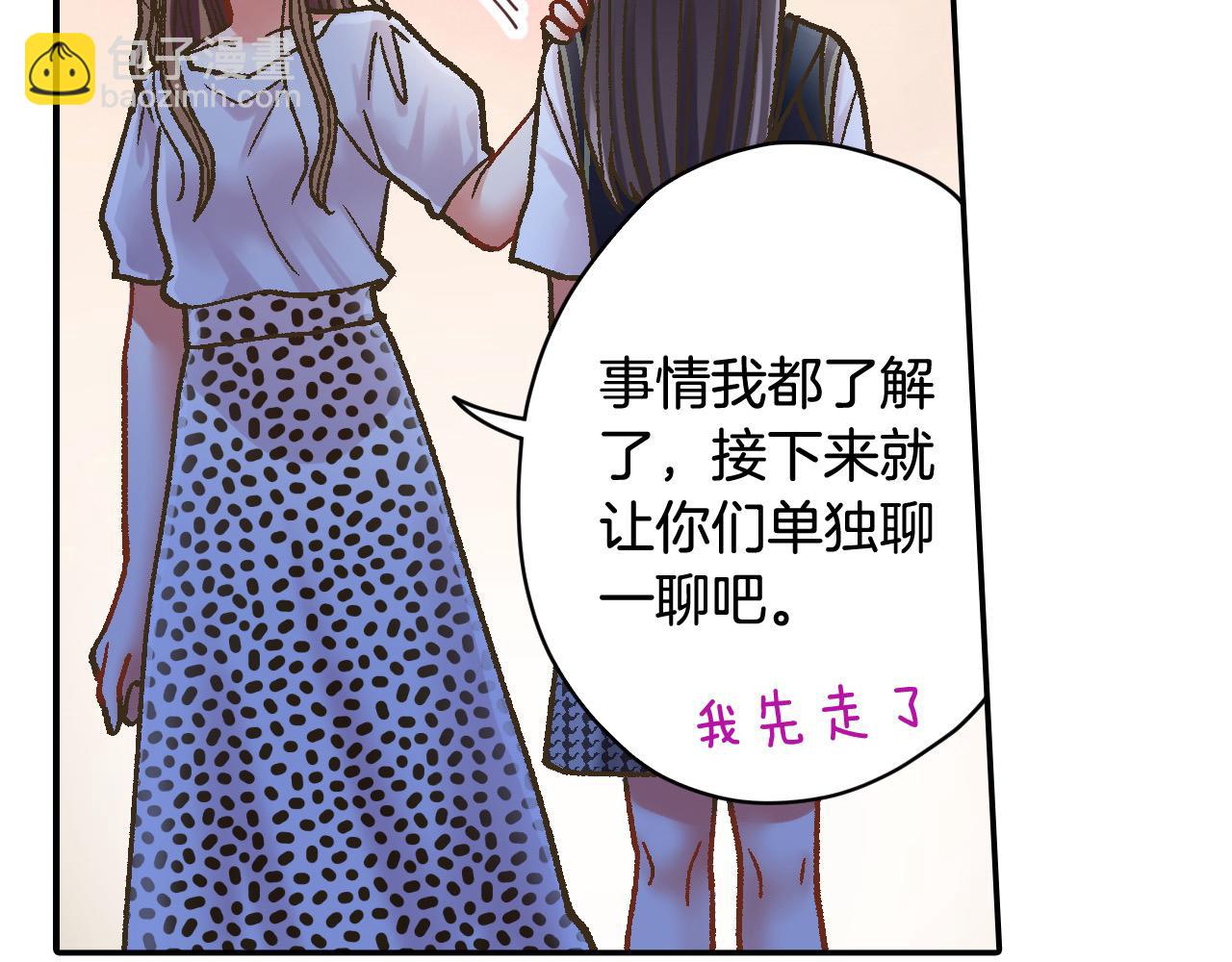 第179话 软弱的一面(1/2)-第150话