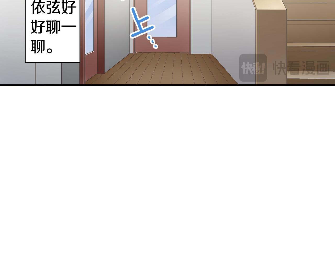 第181话 只要你在我身边就好(1/2)-第152话