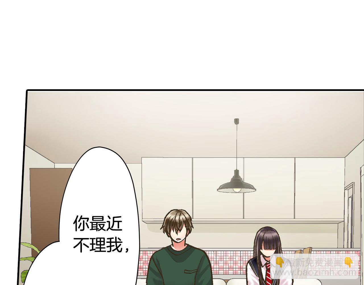 第181话 只要你在我身边就好(1/2)-第152话