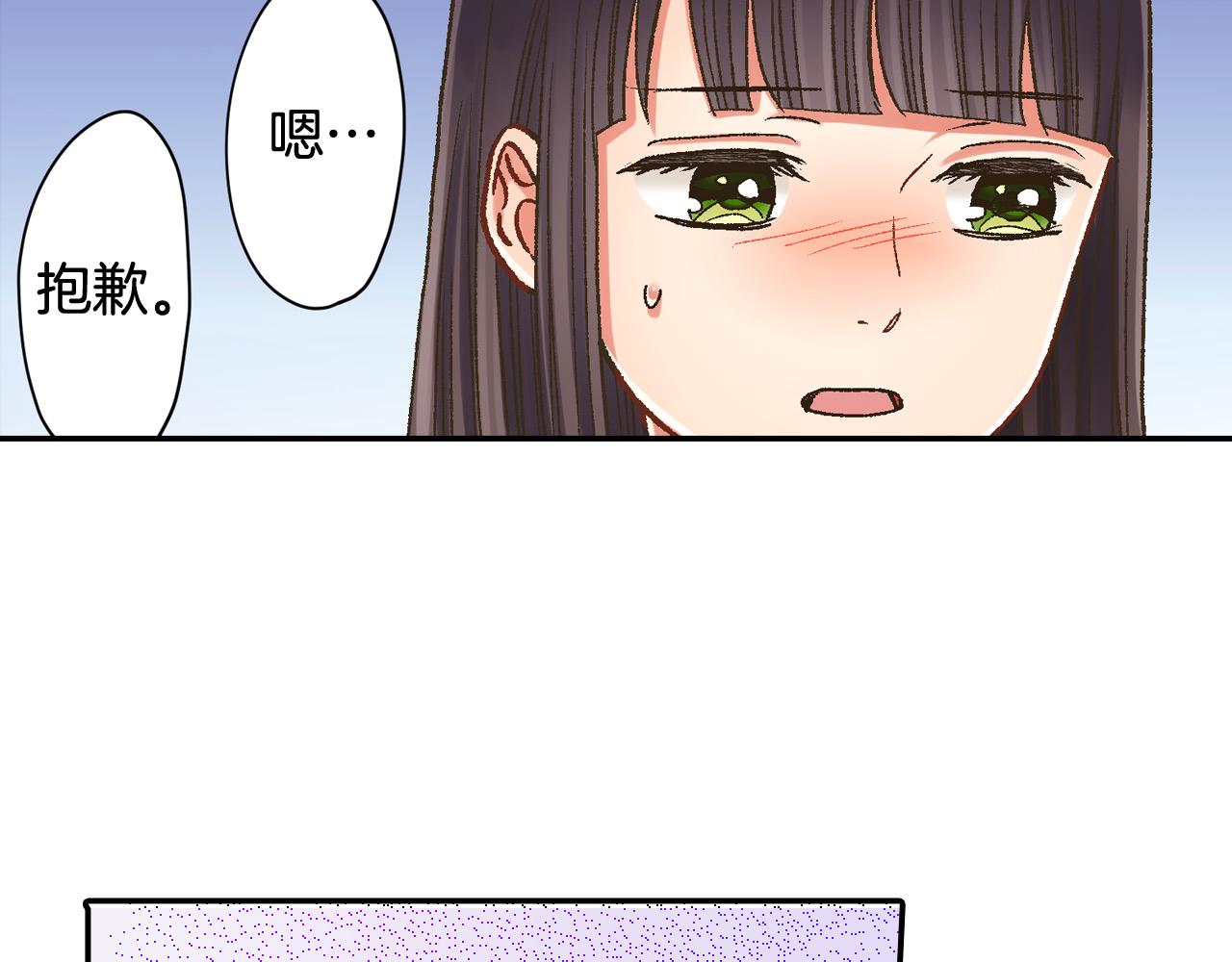 第181话 只要你在我身边就好(1/2)-第152话