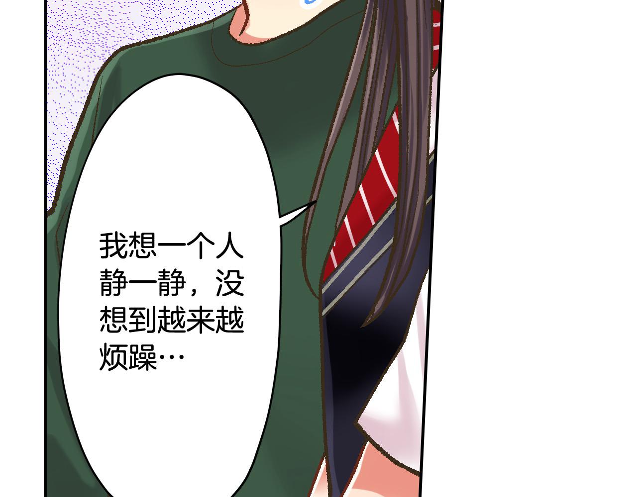 第181话 只要你在我身边就好(1/2)-第152话
