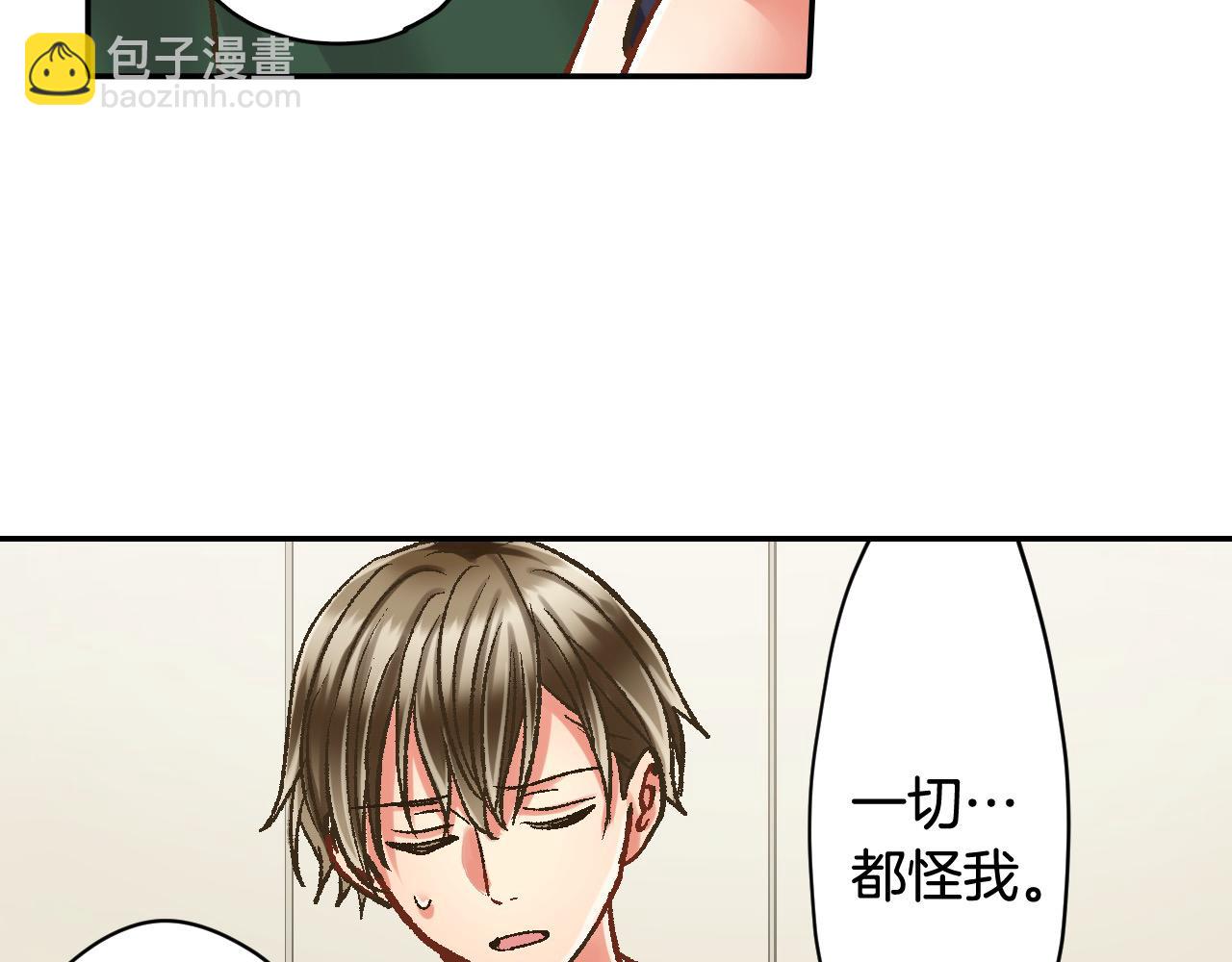 第181话 只要你在我身边就好(1/2)-第152话