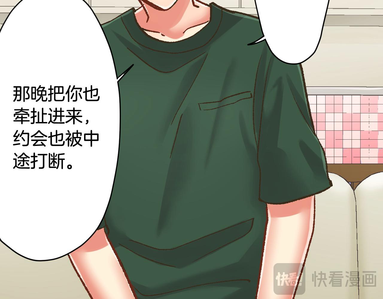 第181话 只要你在我身边就好(1/2)-第152话