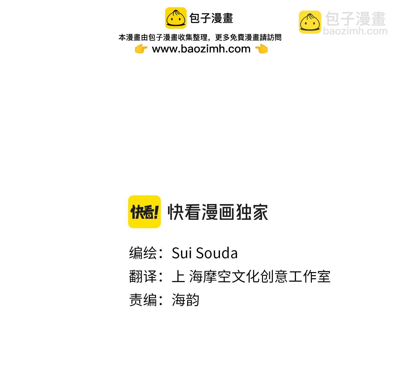 第181话 只要你在我身边就好(1/2)-第152话