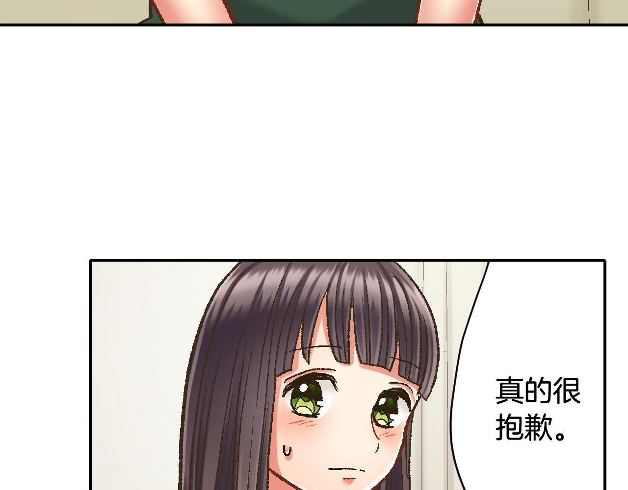 第181话 只要你在我身边就好(1/2)-第152话