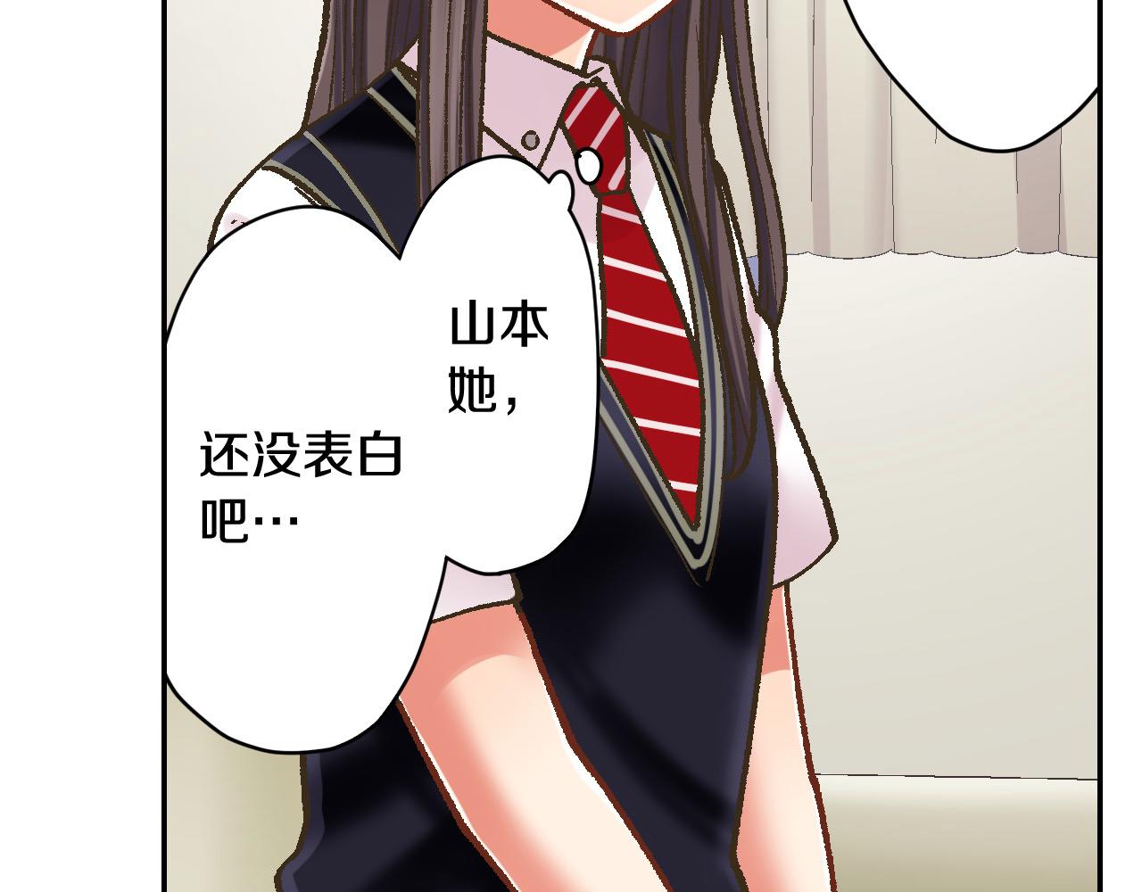 第181话 只要你在我身边就好(1/2)-第152话
