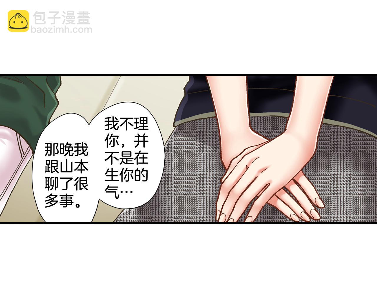 第181话 只要你在我身边就好(1/2)-第152话