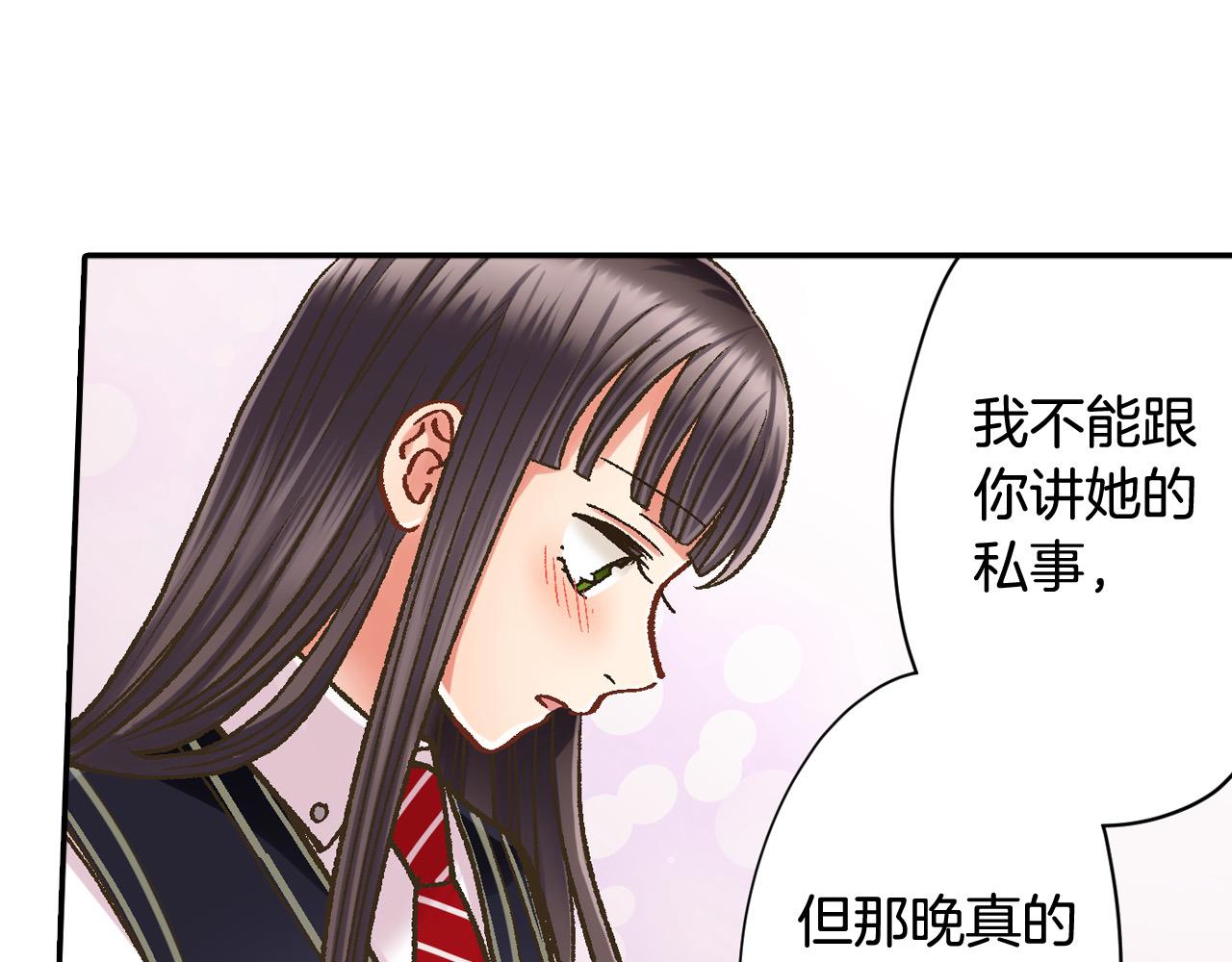 第181话 只要你在我身边就好(1/2)-第152话