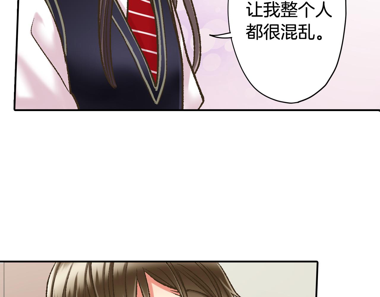 第181话 只要你在我身边就好(1/2)-第152话