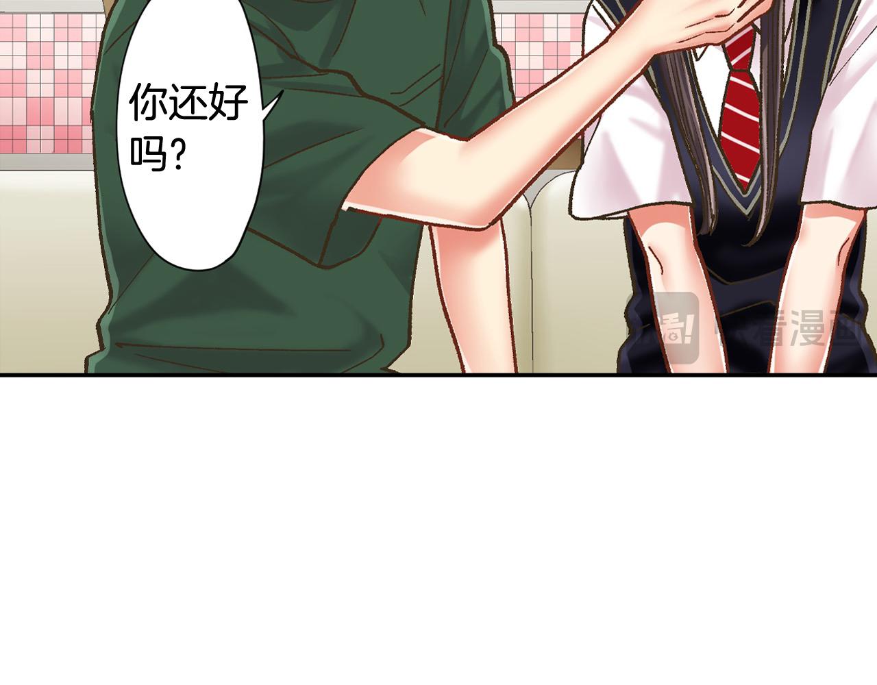 第181话 只要你在我身边就好(1/2)-第152话