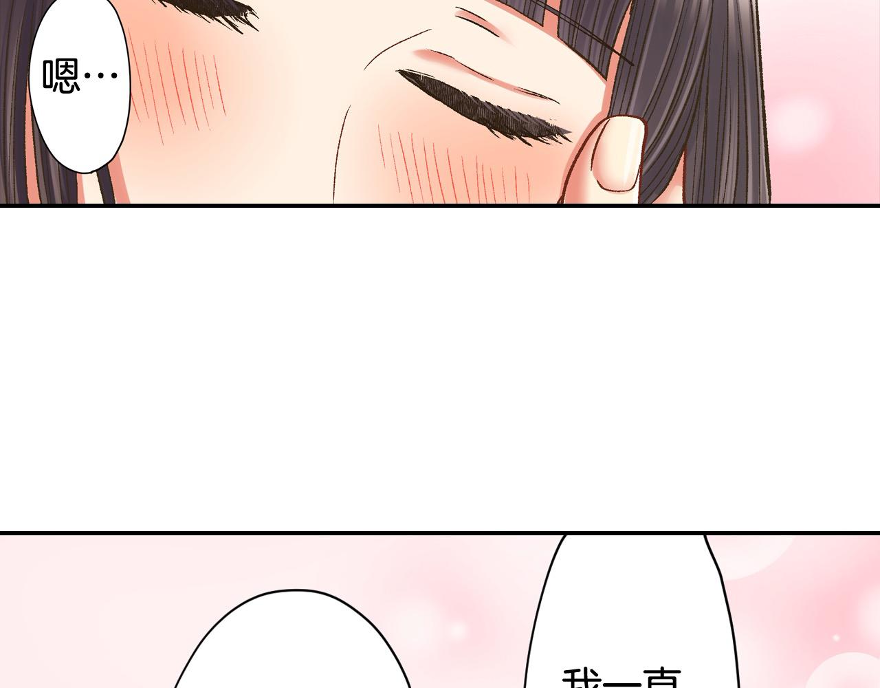 第181话 只要你在我身边就好(1/2)-第152话