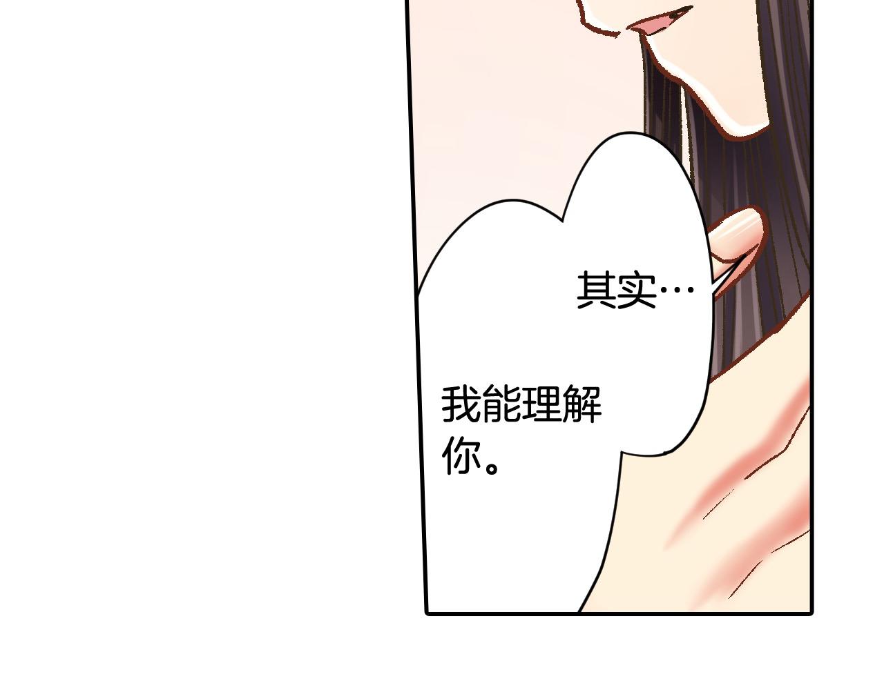 第181话 只要你在我身边就好(1/2)-第152话