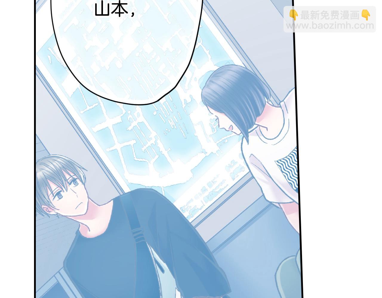 第181话 只要你在我身边就好(1/2)-第152话