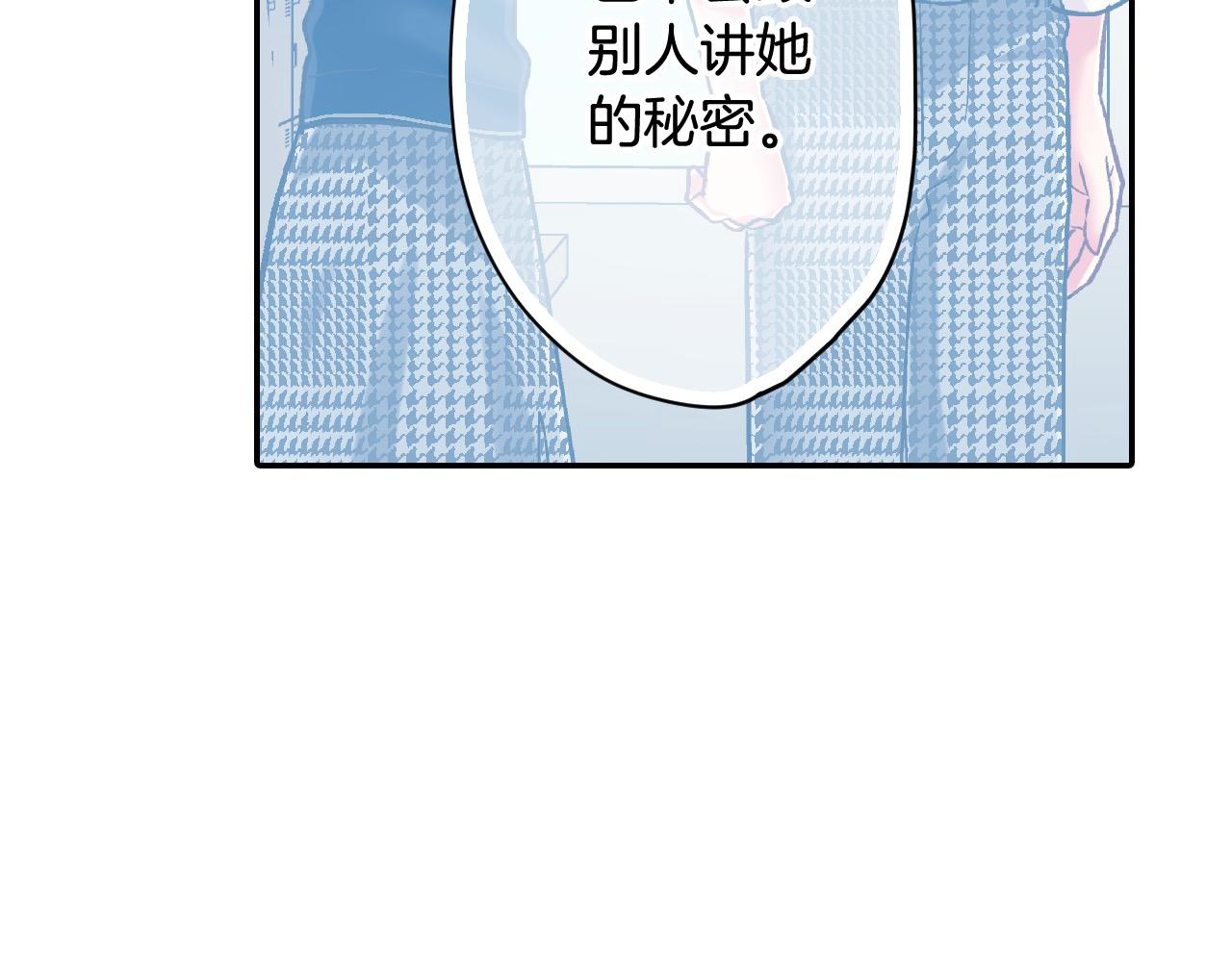 第181话 只要你在我身边就好(1/2)-第152话