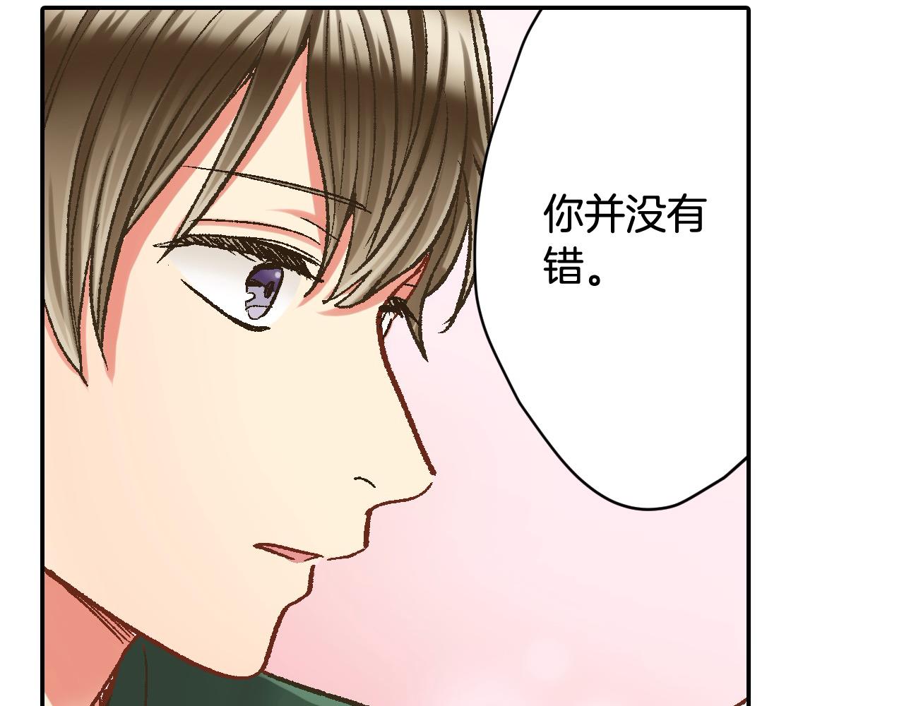 第181话 只要你在我身边就好(1/2)-第152话