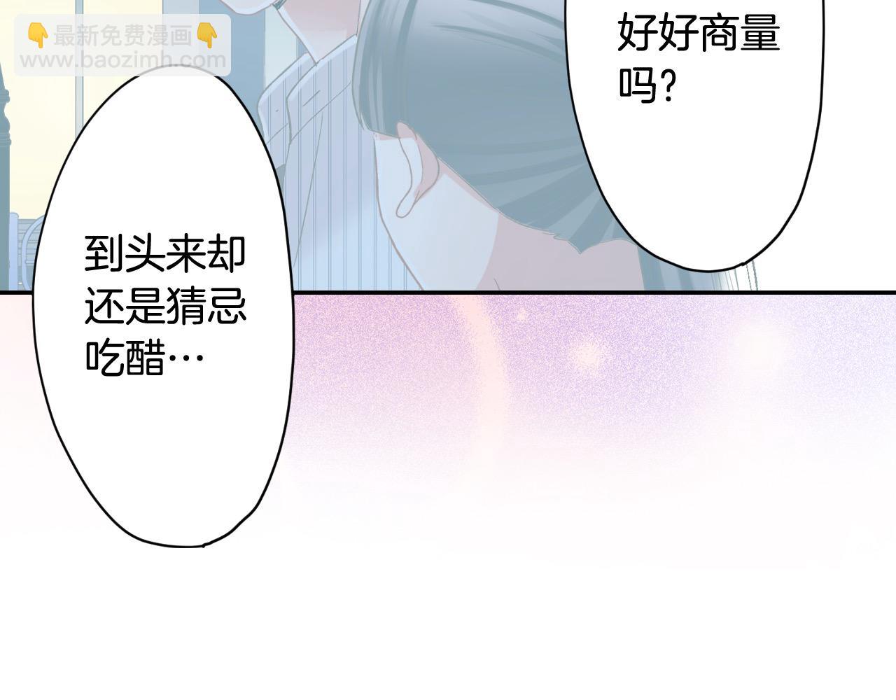 第183话 互留&ldquo;痕迹&rdquo;(1/2)-第154话