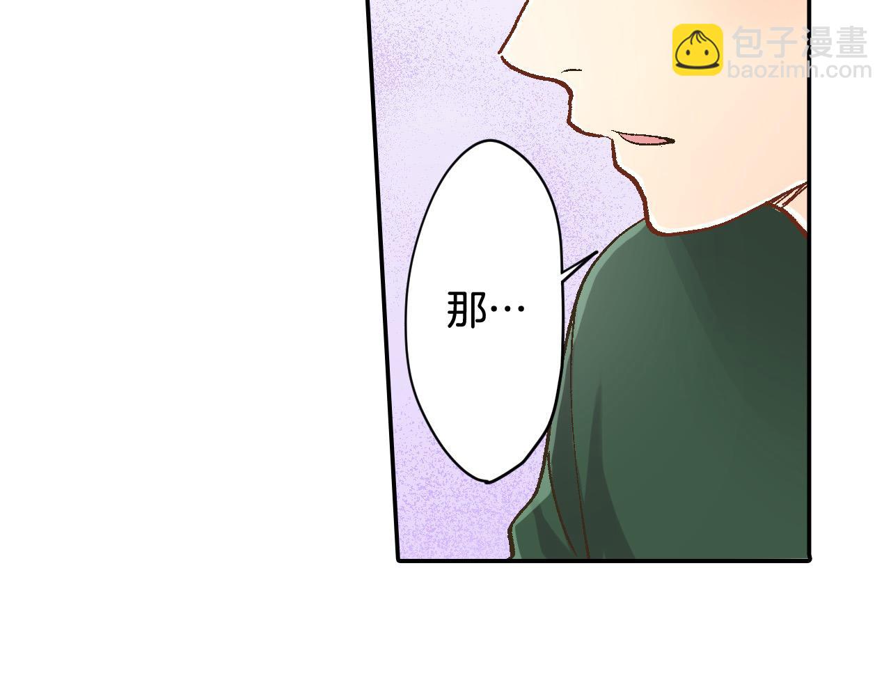 第183话 互留&ldquo;痕迹&rdquo;(1/2)-第154话