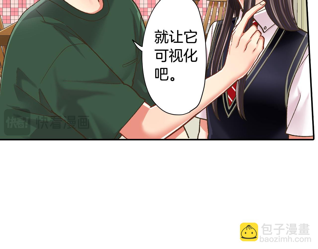 第183话 互留&ldquo;痕迹&rdquo;(1/2)-第154话