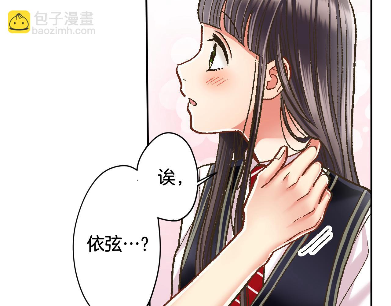 第183话 互留&ldquo;痕迹&rdquo;(1/2)-第154话