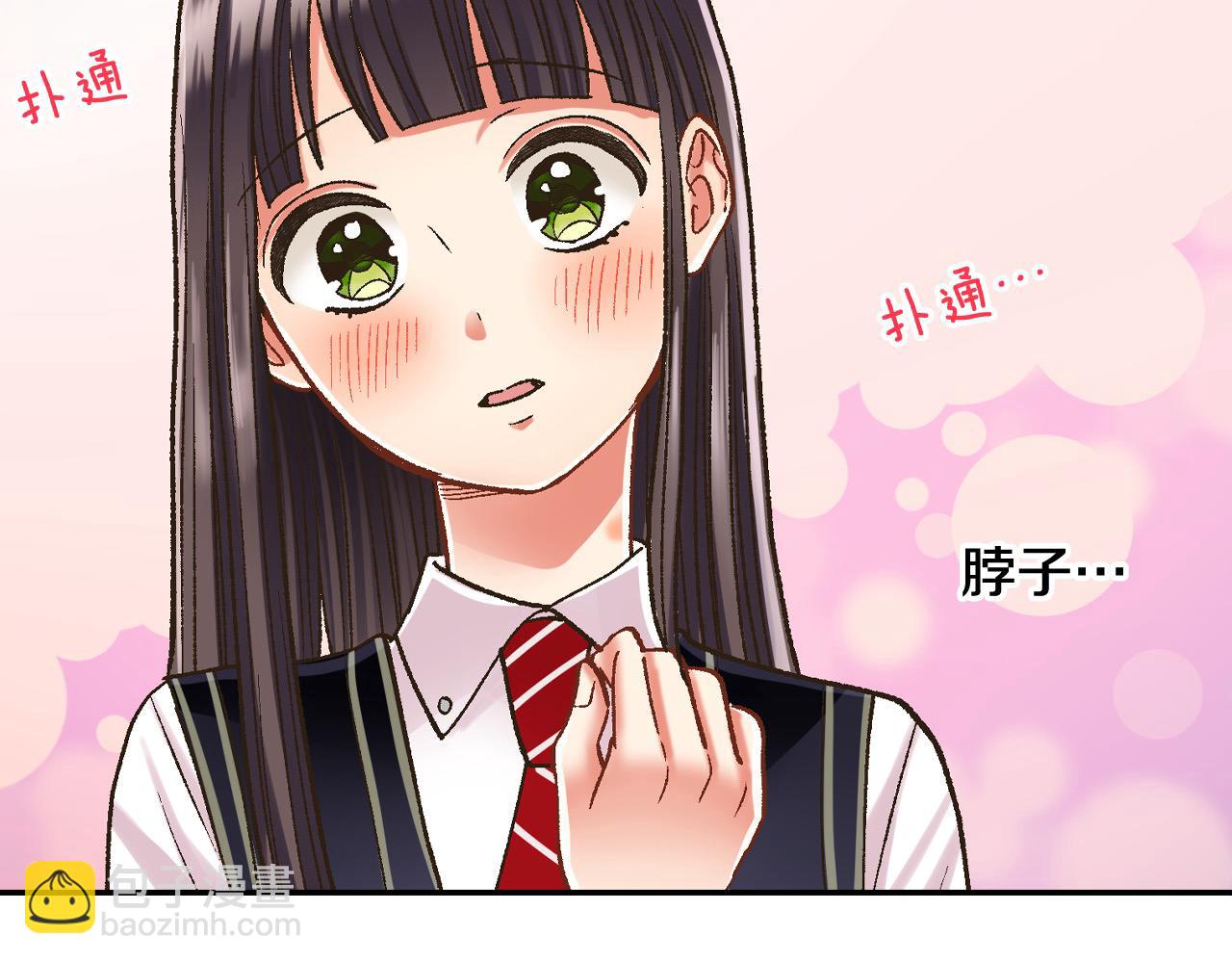 第183话 互留&ldquo;痕迹&rdquo;(1/2)-第154话