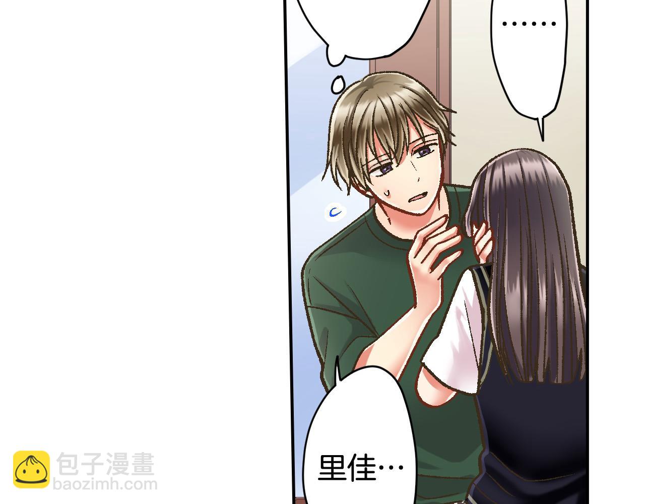 第183话 互留&ldquo;痕迹&rdquo;(1/2)-第154话