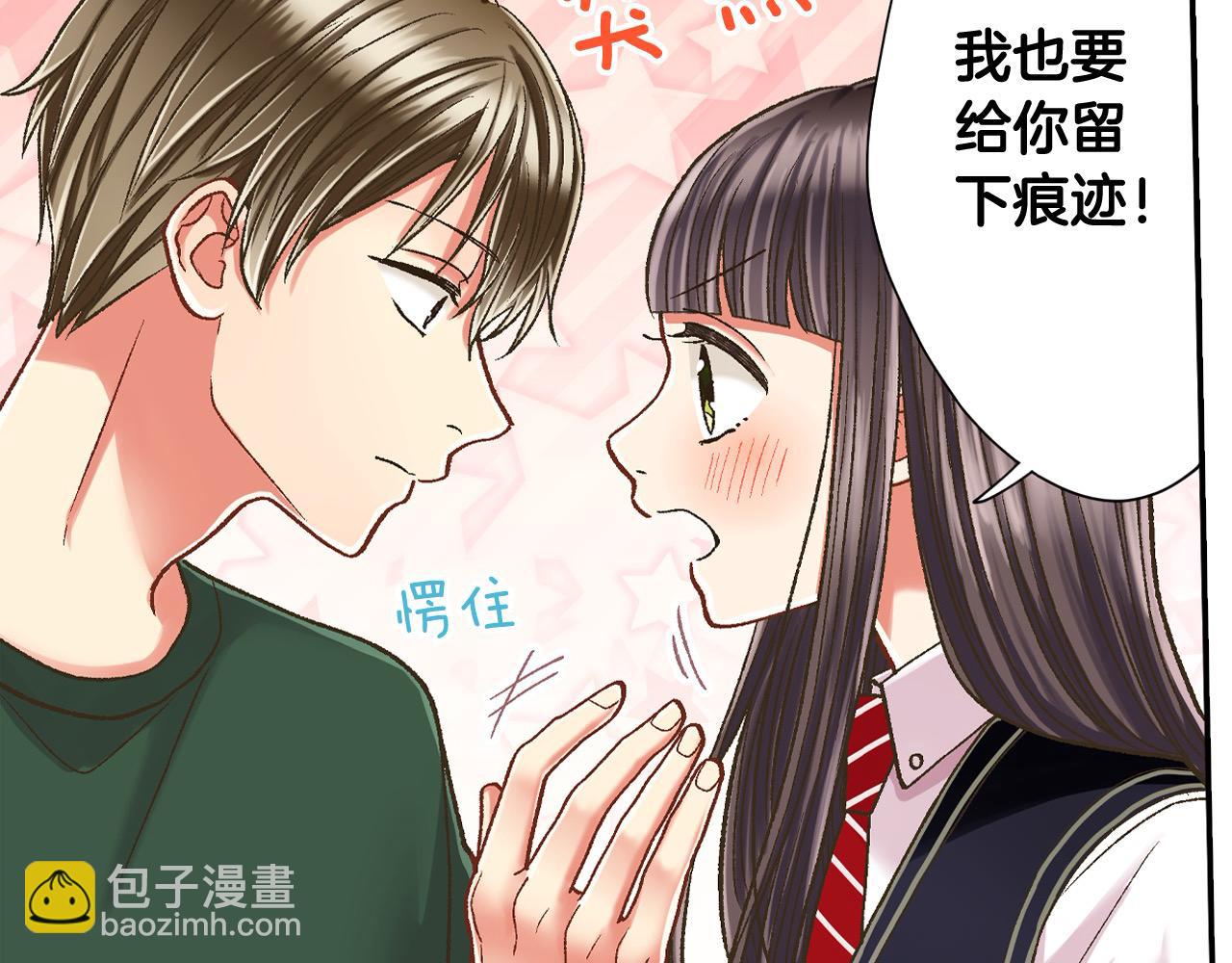 第183话 互留&ldquo;痕迹&rdquo;(1/2)-第154话