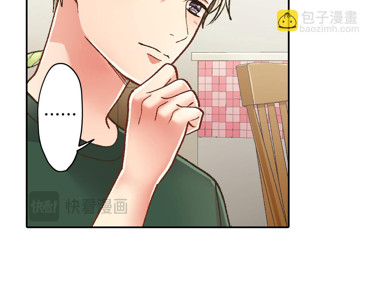 第183话 互留&ldquo;痕迹&rdquo;(1/2)-第154话
