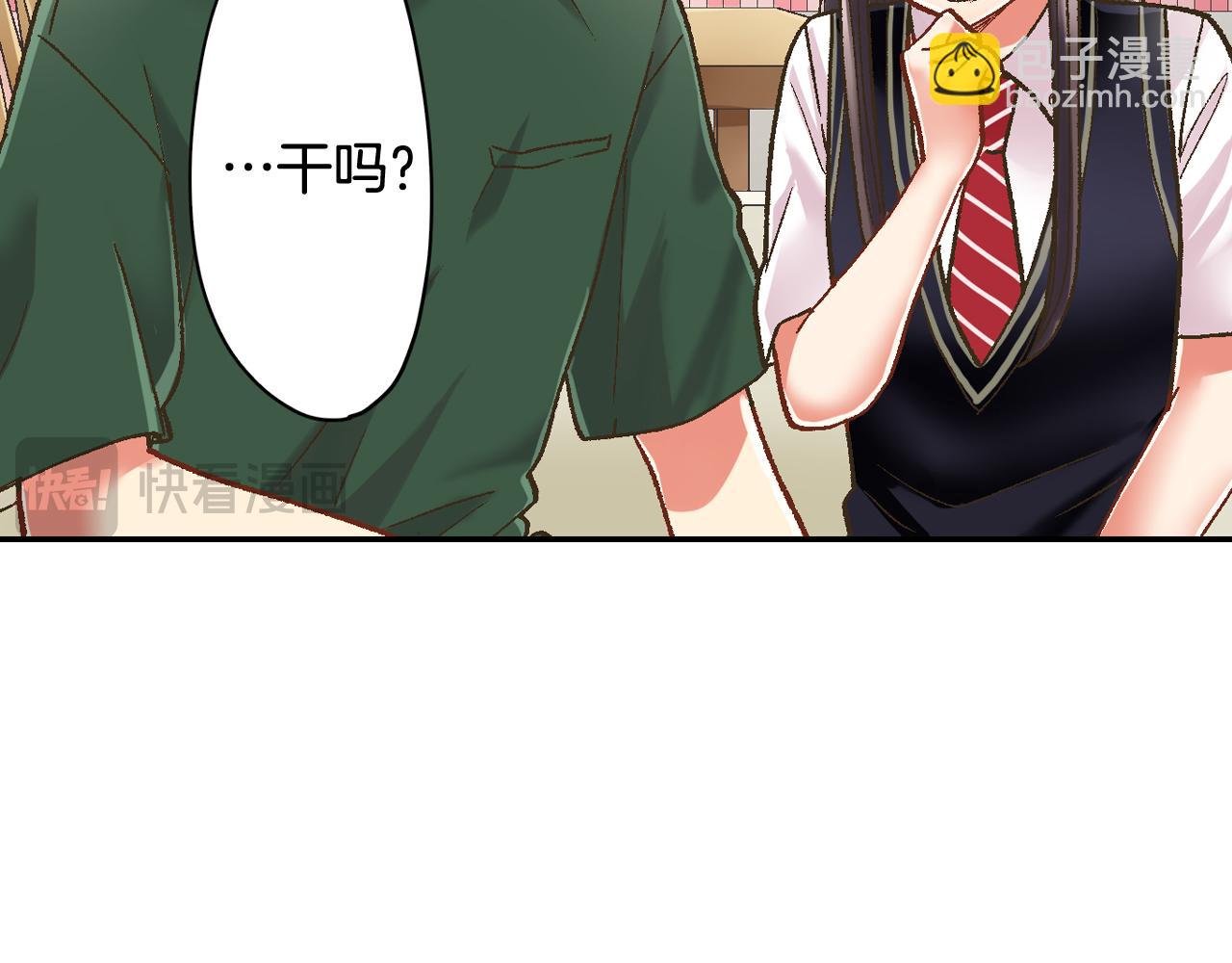 第183话 互留&ldquo;痕迹&rdquo;(1/2)-第154话