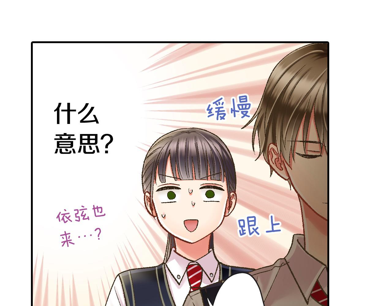 第185话 参加志愿活动(1/2)-第156话
