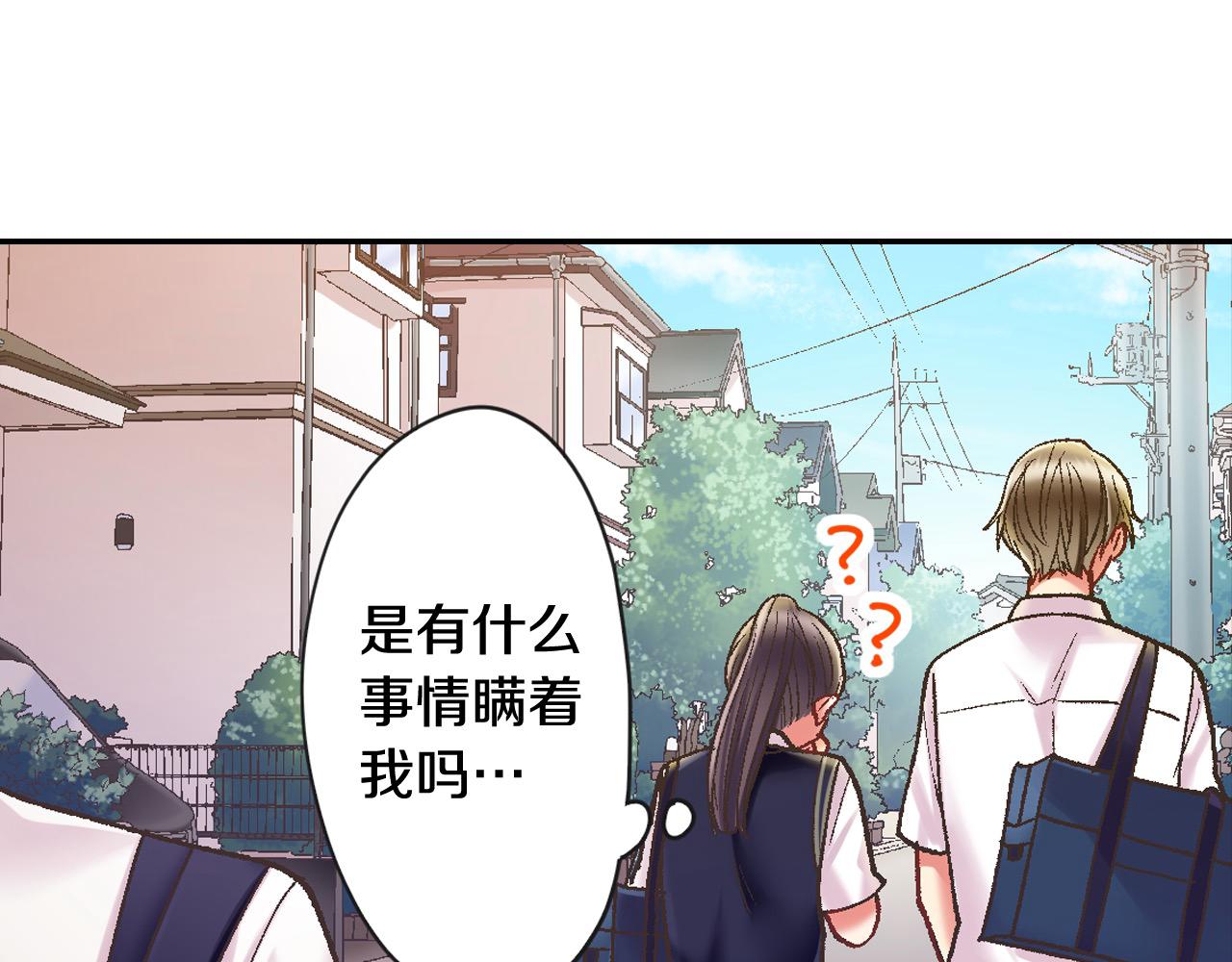 第185话 参加志愿活动(1/2)-第156话