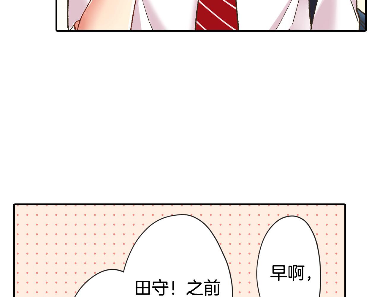第185话 参加志愿活动(1/2)-第156话