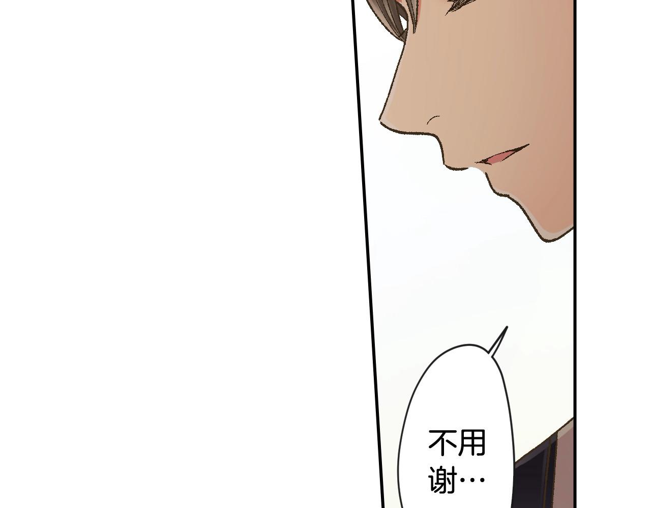 第185话 参加志愿活动(1/2)-第156话