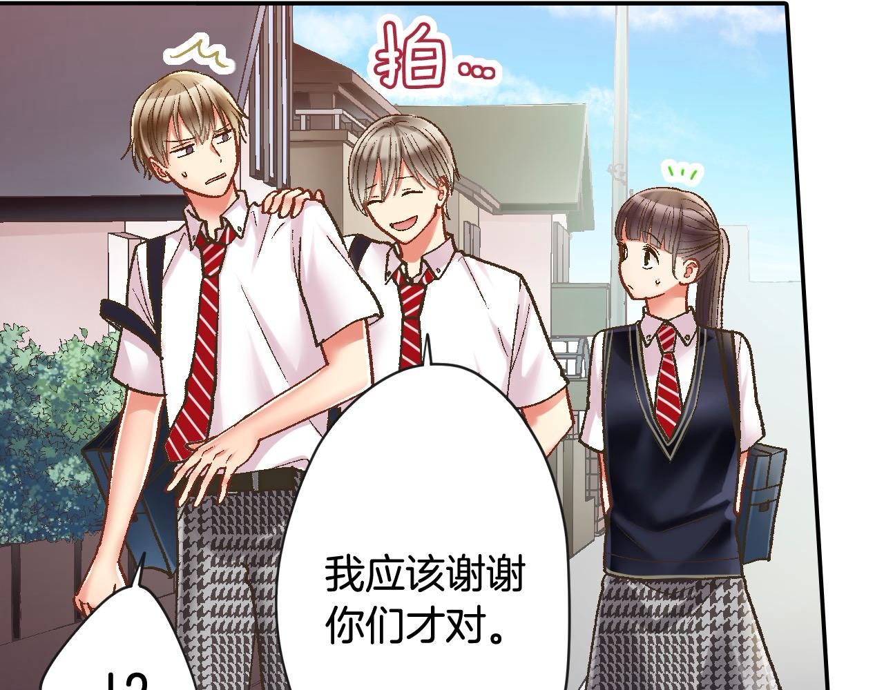 第185话 参加志愿活动(1/2)-第156话