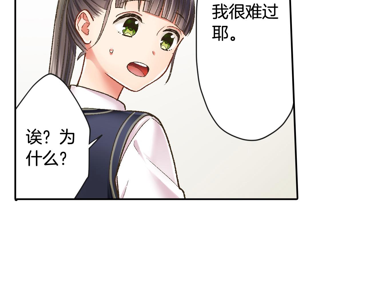 第185话 参加志愿活动(1/2)-第156话