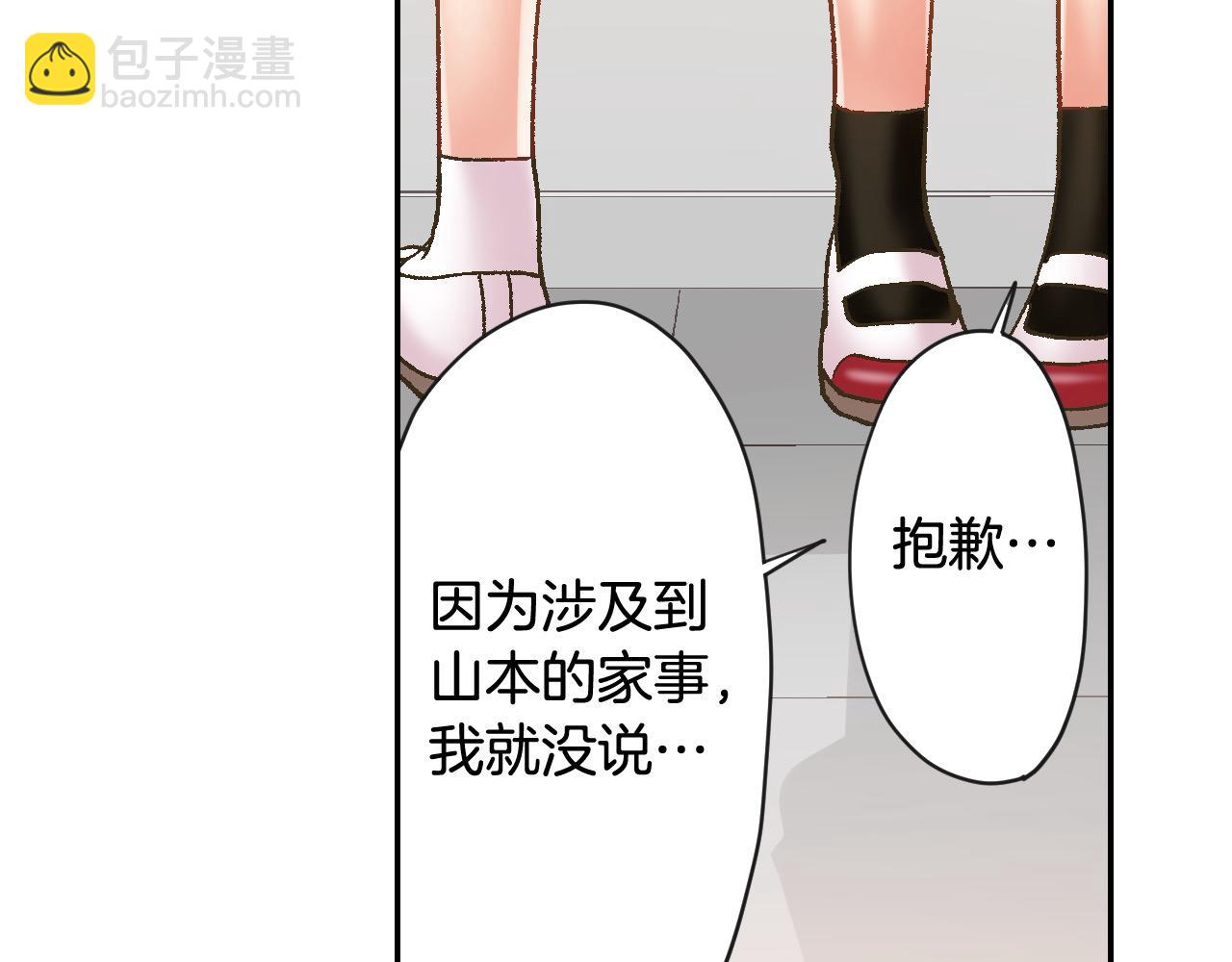 第185话 参加志愿活动(1/2)-第156话