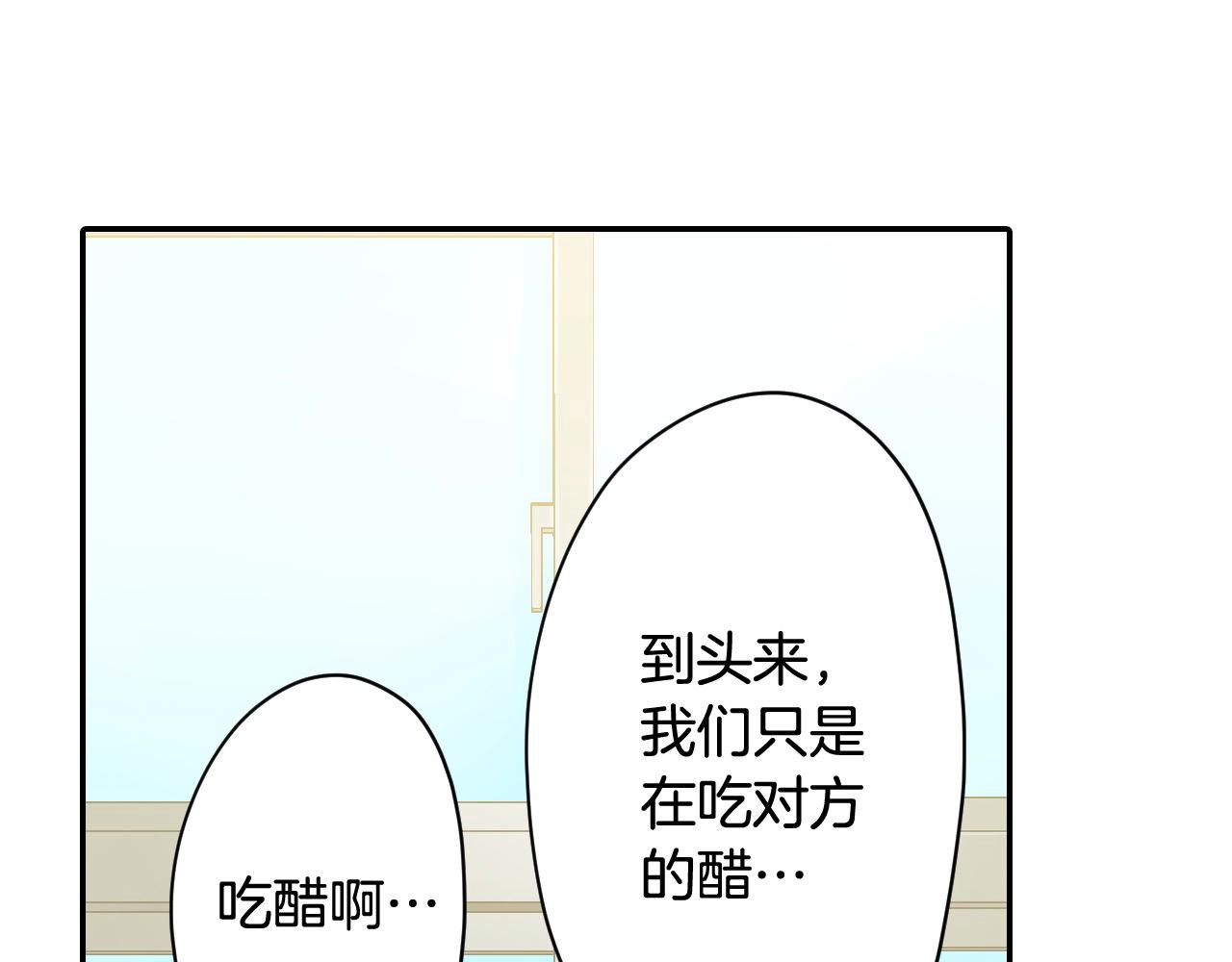 第185话 参加志愿活动(1/2)-第156话