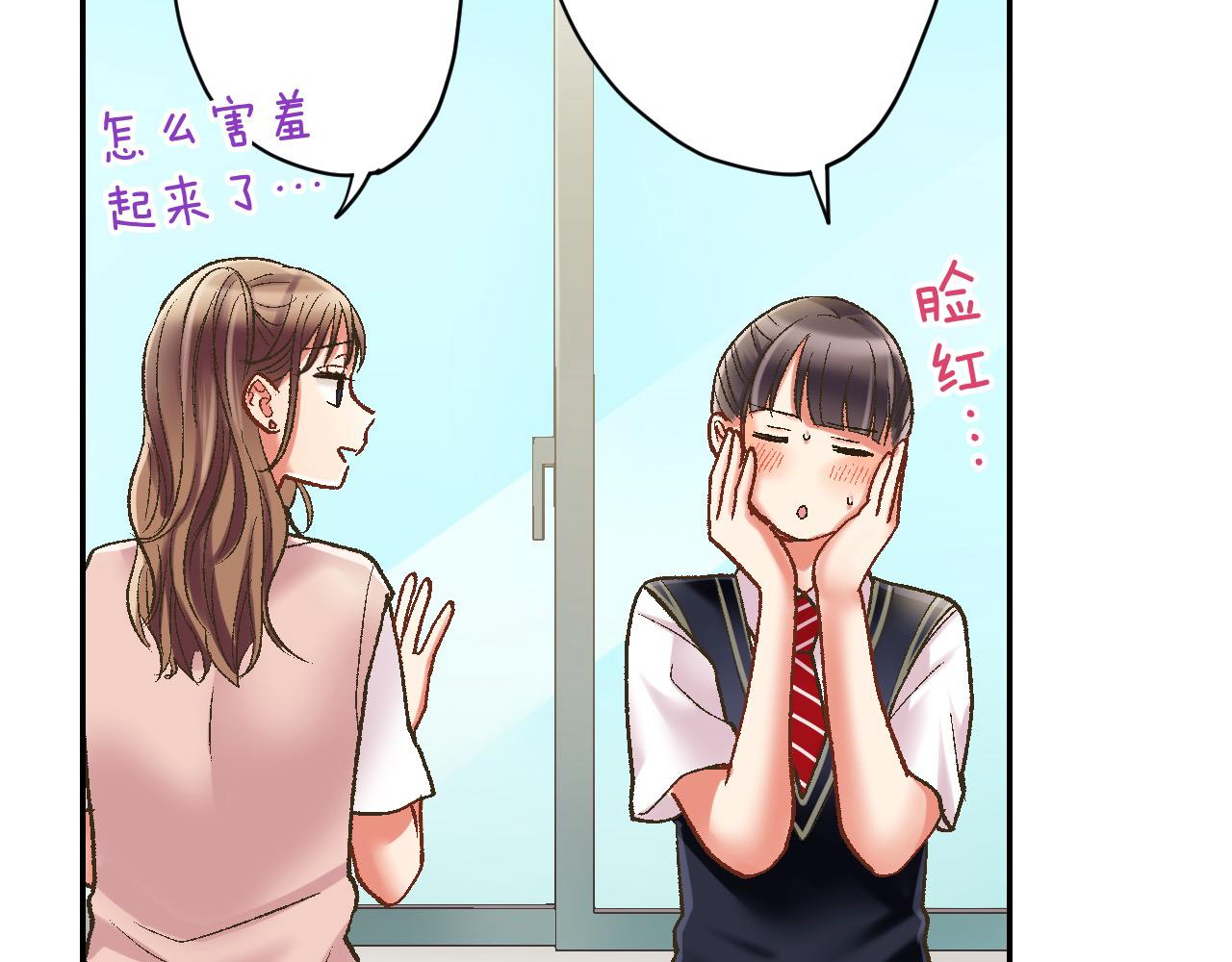 第185话 参加志愿活动(1/2)-第156话