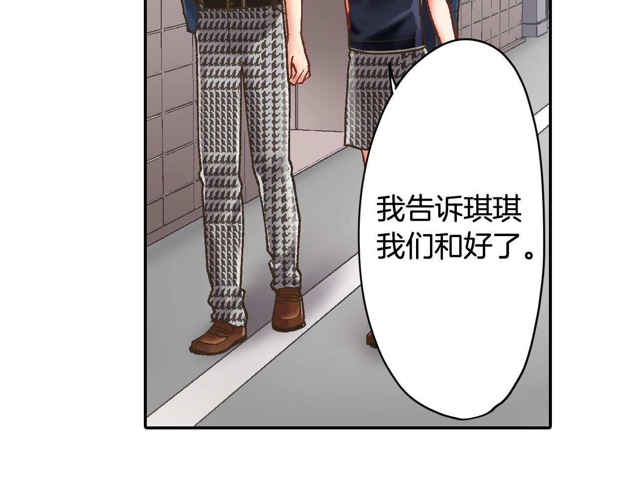 第185话 参加志愿活动(1/2)-第156话