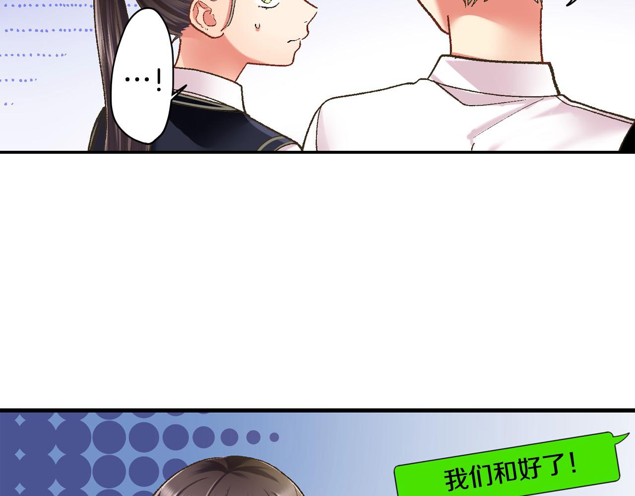 第185话 参加志愿活动(1/2)-第156话